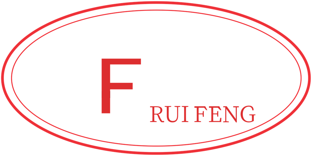 锐丰革业集团